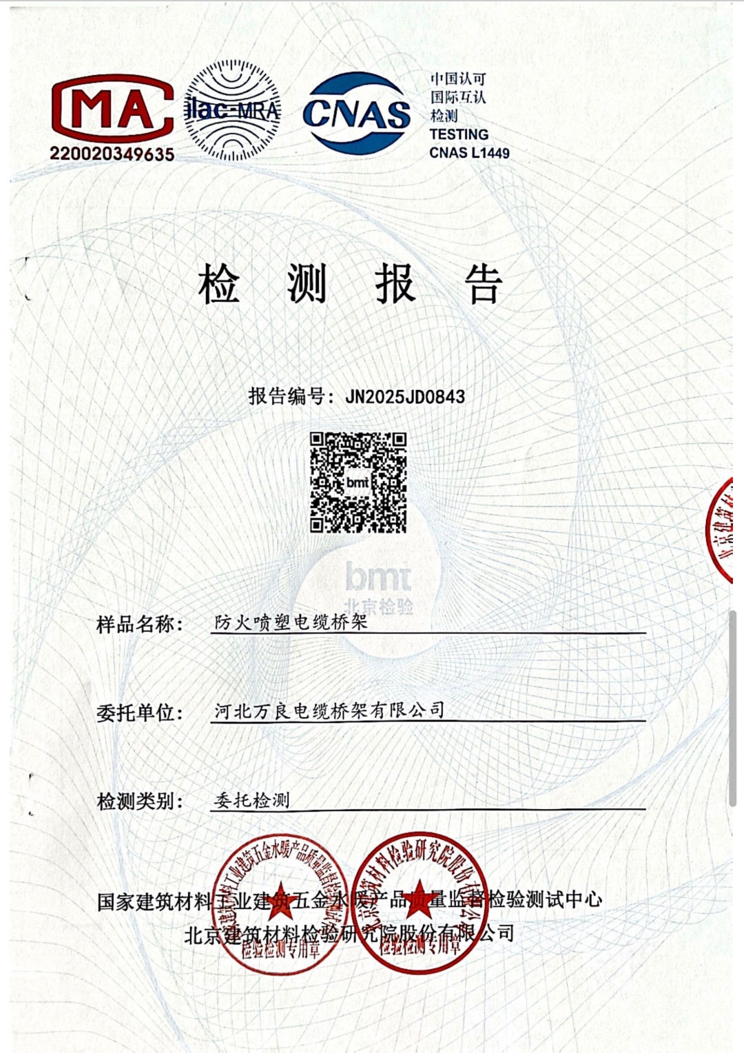 guanyuwwm 0 (6)